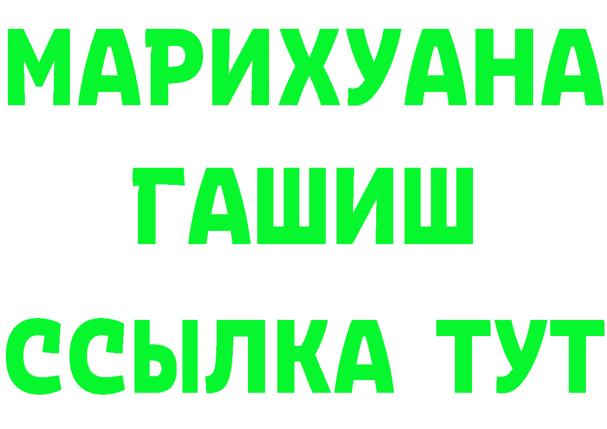 ГАШ гарик сайт это гидра Белебей