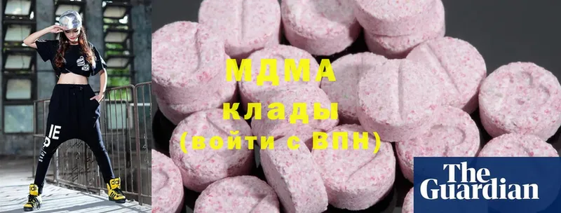 ОМГ ОМГ как зайти  Белебей  MDMA молли 